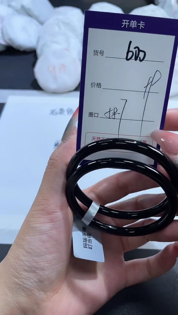 【闪购商品】玛瑙/玉髓手镯未镶嵌600