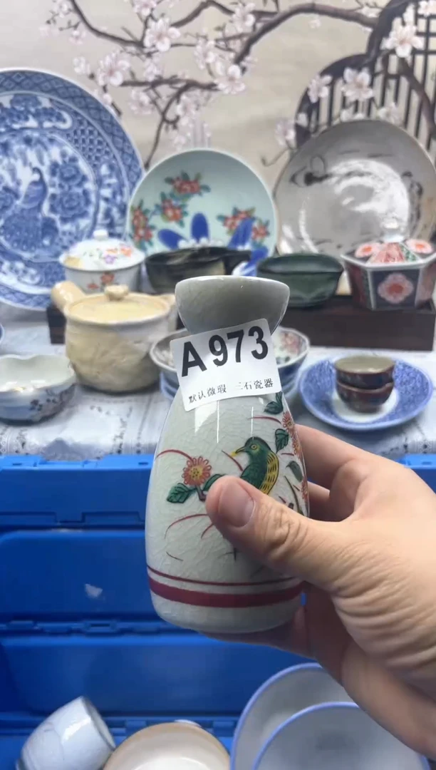 【闪购商品】1瓷片 默认微瑕介意勿拍A973