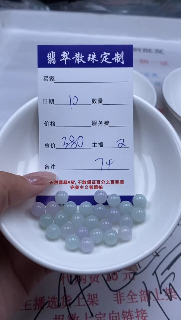 翡翠未镶嵌颈饰贞城散珠批发DIY