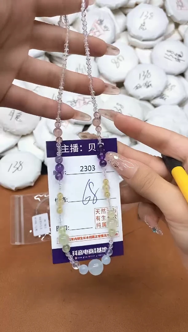 未镶嵌颈饰水晶2303项链