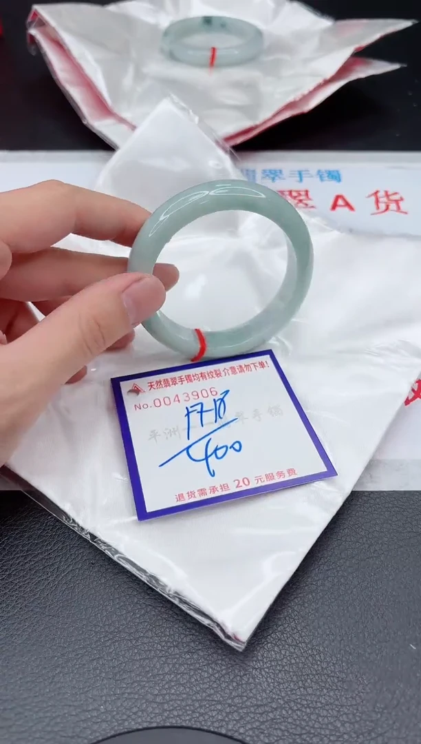 【闪购商品】翡翠手镯未镶嵌1111111111