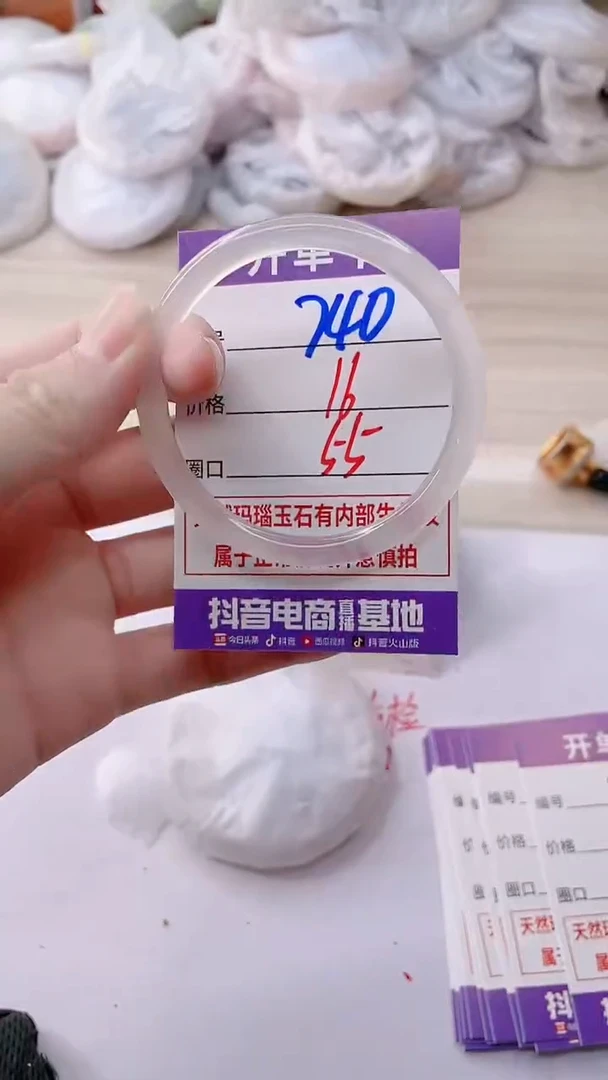 玛瑙/玉髓手镯未镶嵌B55