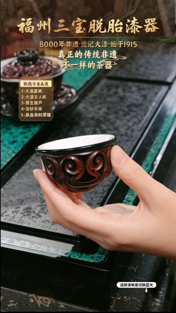 兰记手工漆器-一物一拍 以商品图片为主