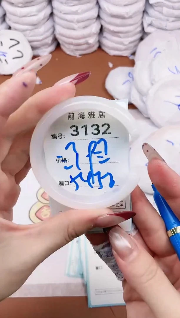 【闪购商品】玛瑙/玉髓手镯未镶嵌3132