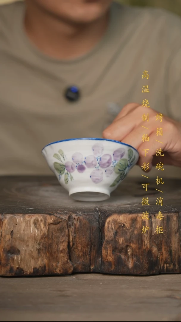 瓷片景德镇高温釉下彩可微波烤箱洗碗机