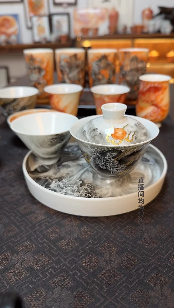 七*✨墨龙三件套组一组