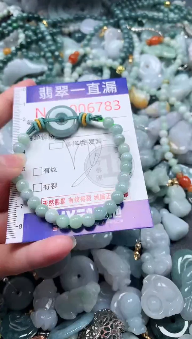 【闪购商品】翡翠吊坠(不含链)未镶嵌6783多样性