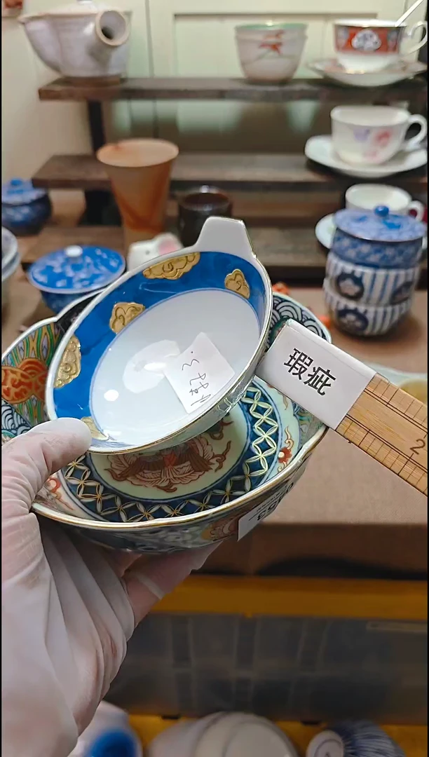 【闪购商品】瓷片默认微瑕，完美慎拍452