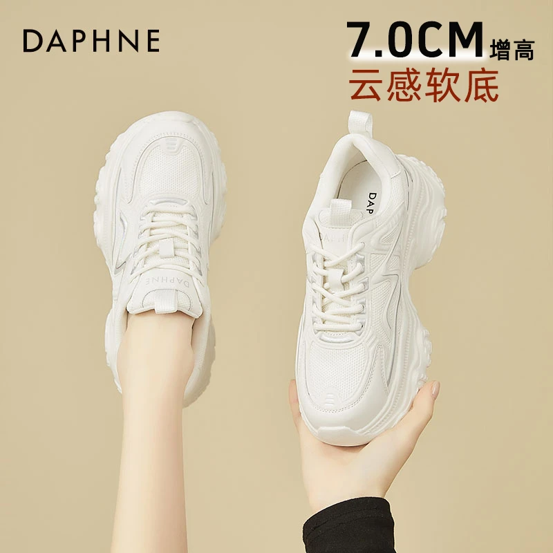 达芙妮老爹鞋2025爆款专柜正品女鞋时尚增高新款百搭高颜值运动鞋