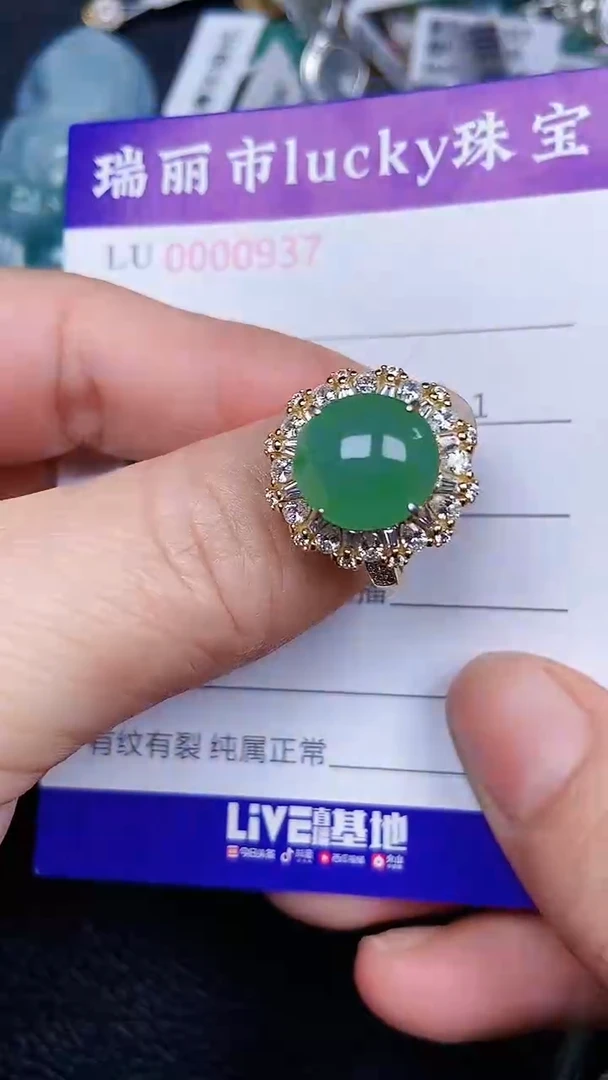 颈饰银S925镶嵌翡翠0937