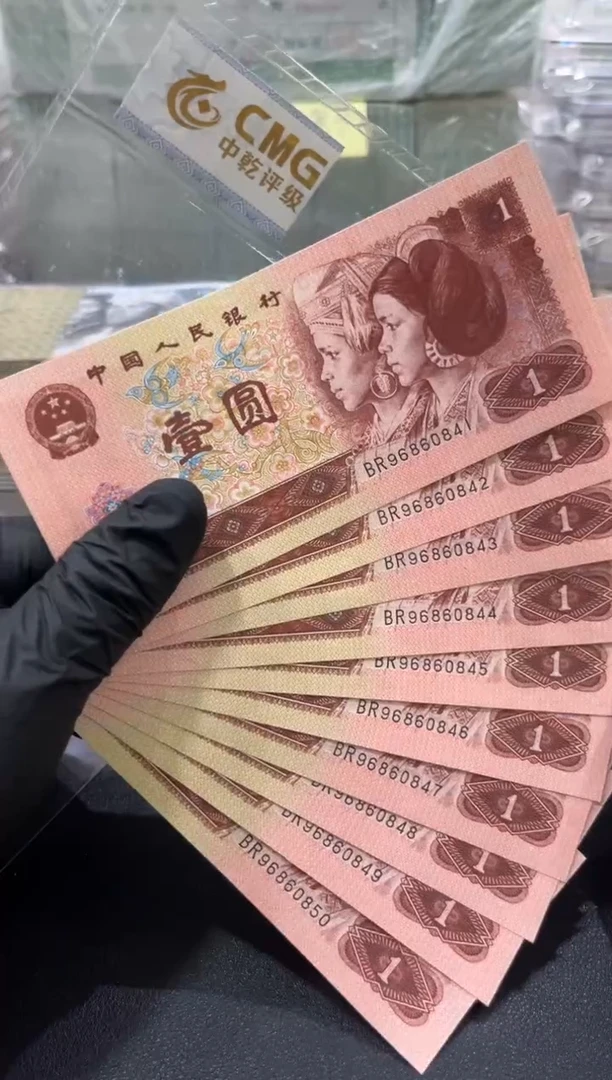 961  高密丝  标十 如图