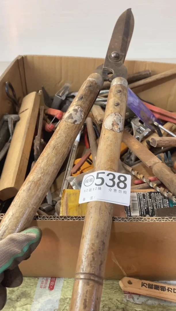 ?**?默认瑕疵退货自理538