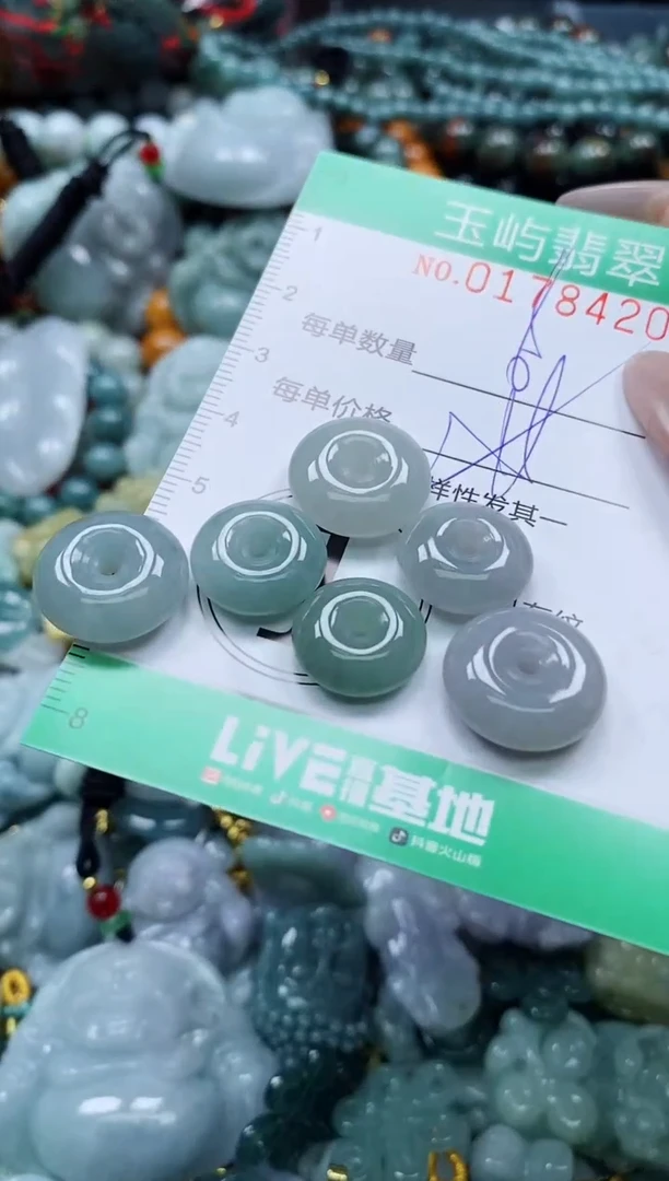 翡翠未镶嵌颈饰闪购0178420多样性发其一