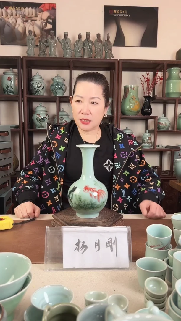 釉中彩 金鱼瓶 赏瓶