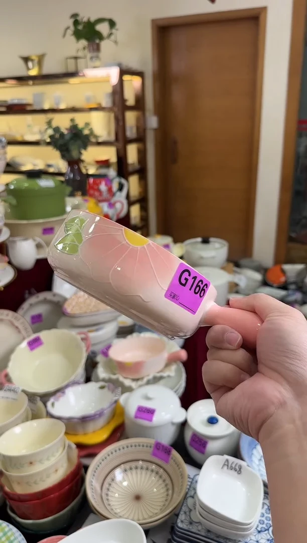 瓷片G166-1个        【微瑕】