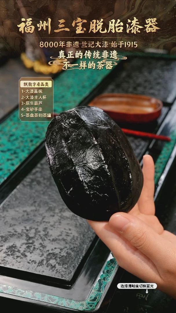 兰记手工漆器-一物一拍 以商品图片为主