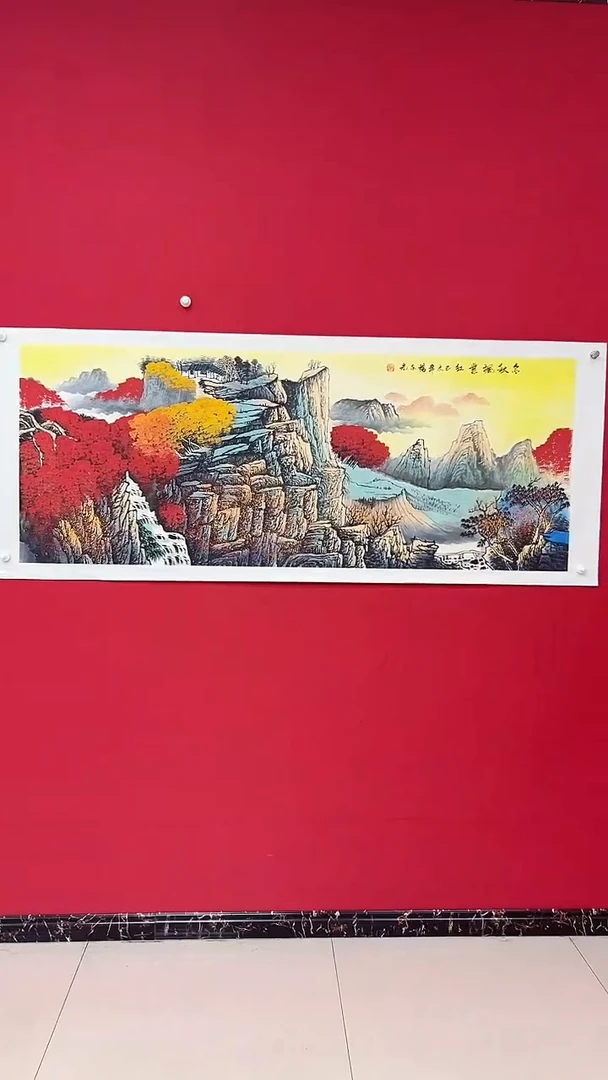国画杨金光/山水/宣纸/国画