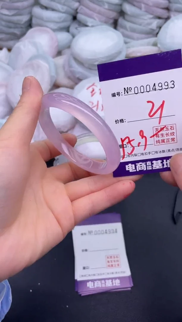 玛瑙/玉髓手镯未镶嵌4993