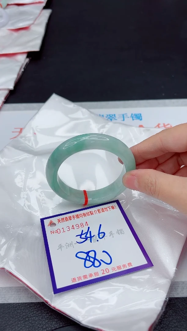 未镶嵌手镯翡翠11111111