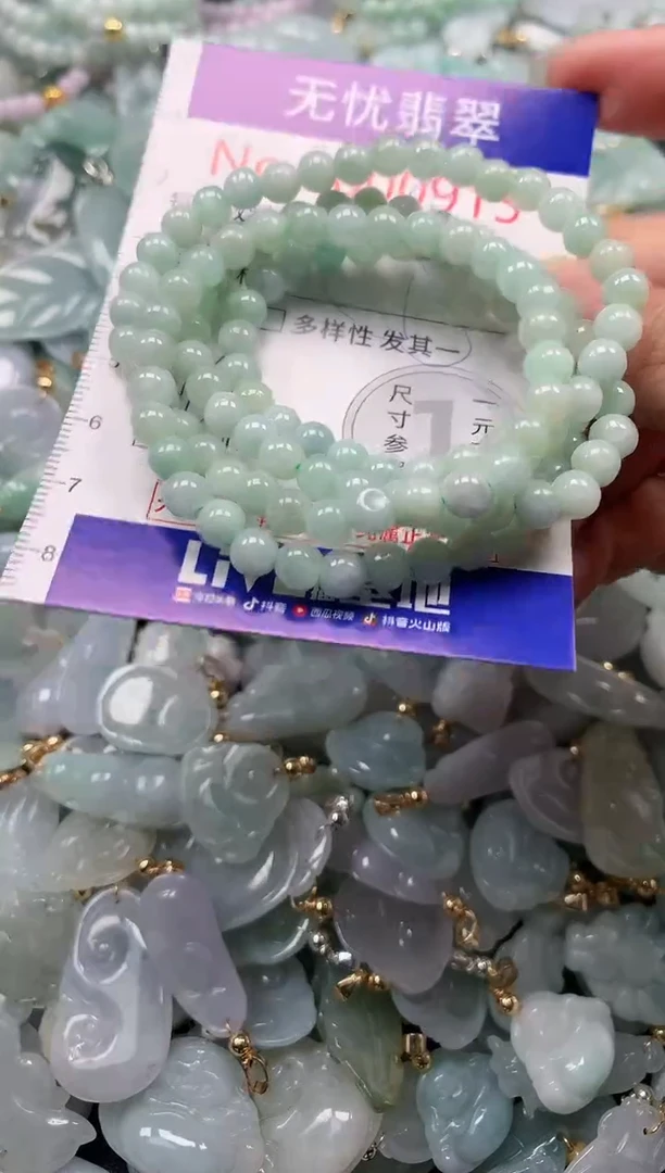 吊坠(不含链)未镶嵌翡翠915