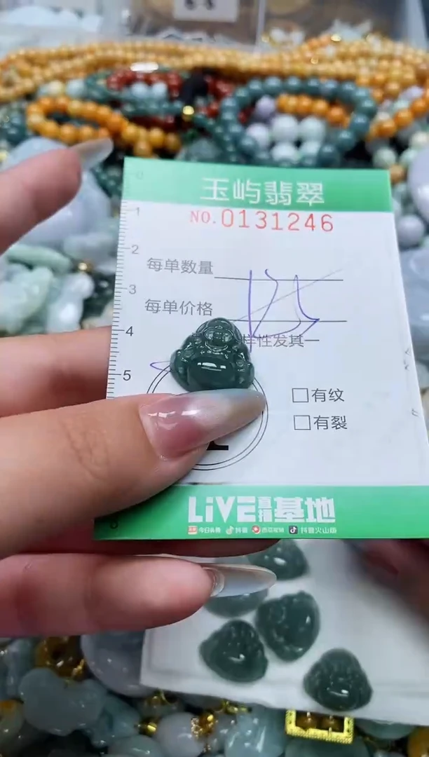 翡翠未镶嵌颈饰闪购0131246多样性发其一