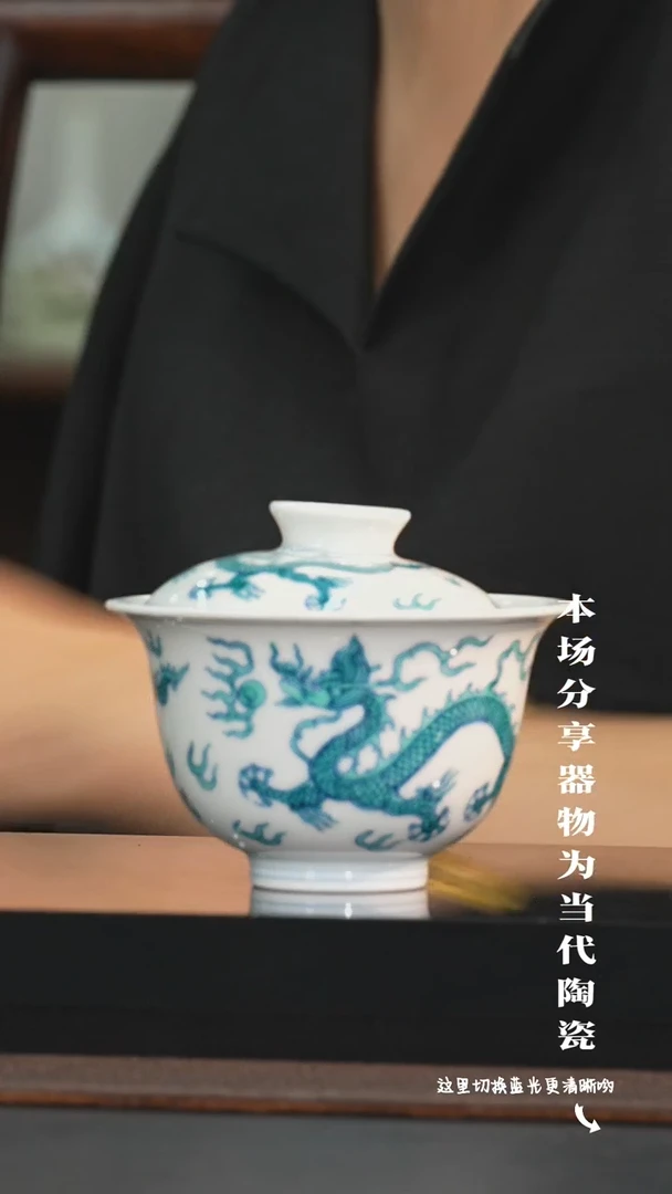 九鸣瓷艺——福利场