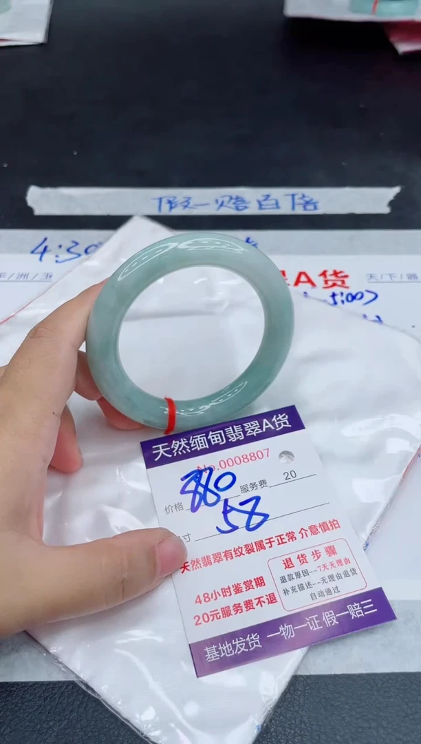未镶嵌手镯翡翠880.00