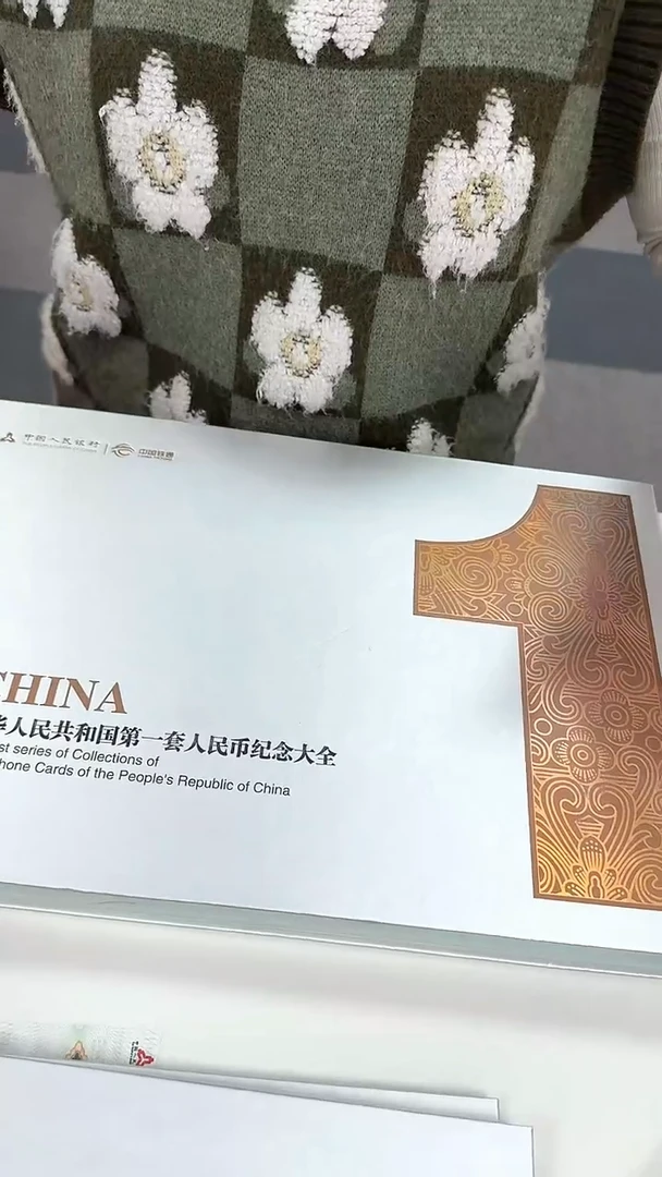 一版 一套 合集合集合集