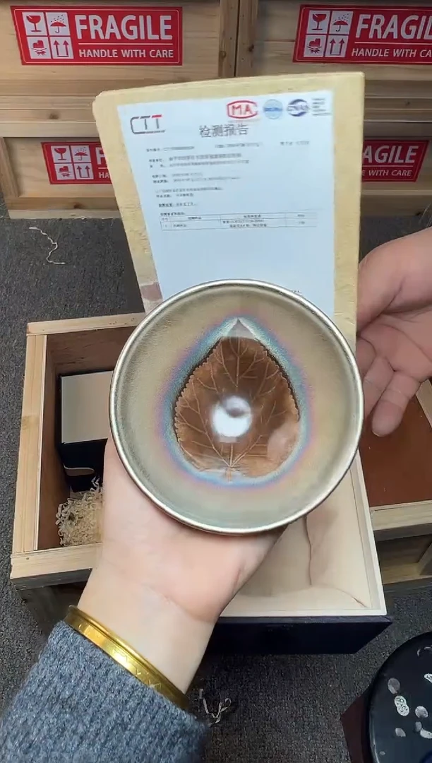 茶盏木叶 建窑建盏主人杯