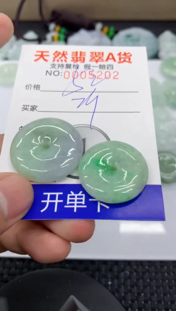 【闪购商品】翡翠颈饰未镶嵌11111111111