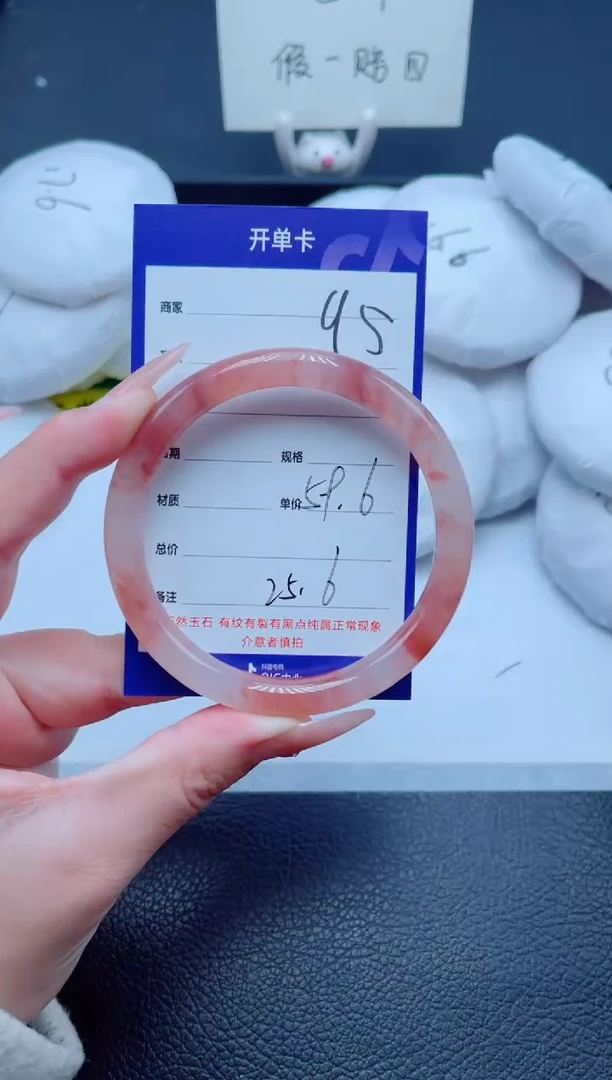 未镶嵌手镯石英质玉95-59