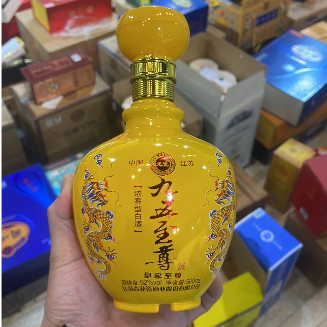 苏冠九五至尊浓香型白酒52度500ML（单瓶）