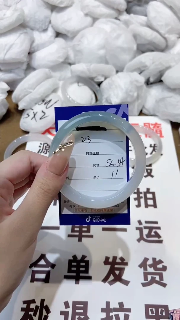 玛瑙/玉髓手镯未镶嵌55