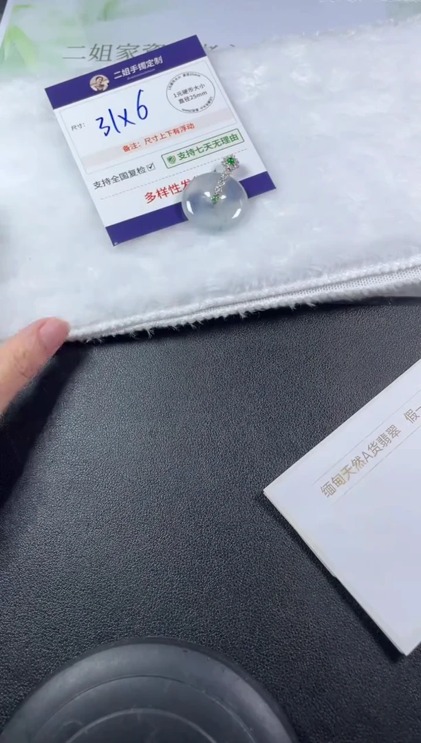 18K金镶嵌挂件翡翠顺*平安扣5/多样性发其一配绳@CP