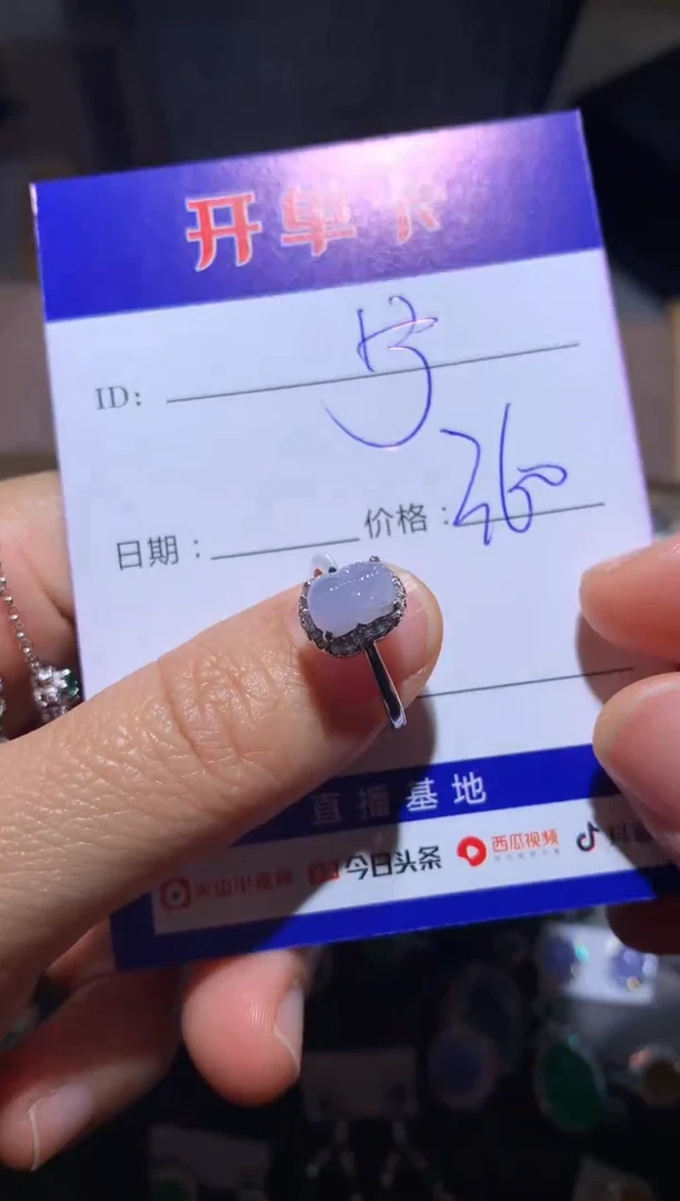 【闪购商品】翡翠戒指银S925镶嵌宁静致远～