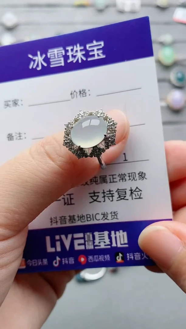 【闪购商品】翡翠戒指银S925镶嵌一物一证