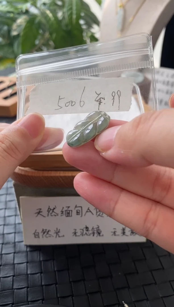 翡翠银S925镶嵌吊坠(不含链)FF5006