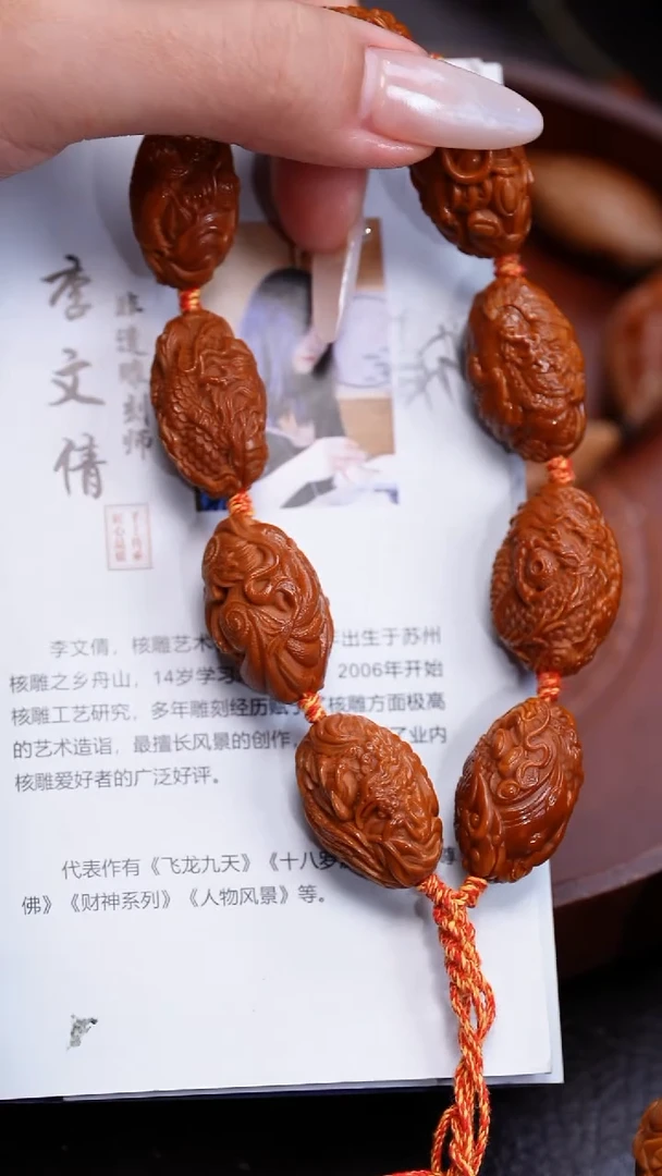 橄榄核手串苏工橄榄核