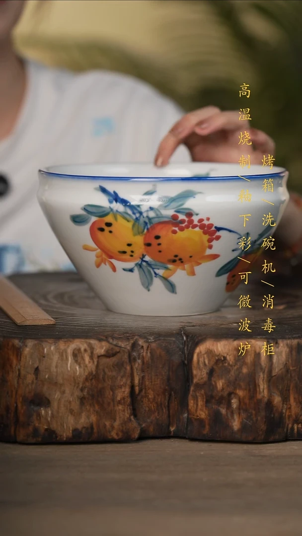 瓷片景德镇高温釉下彩可微波烤箱洗碗机
