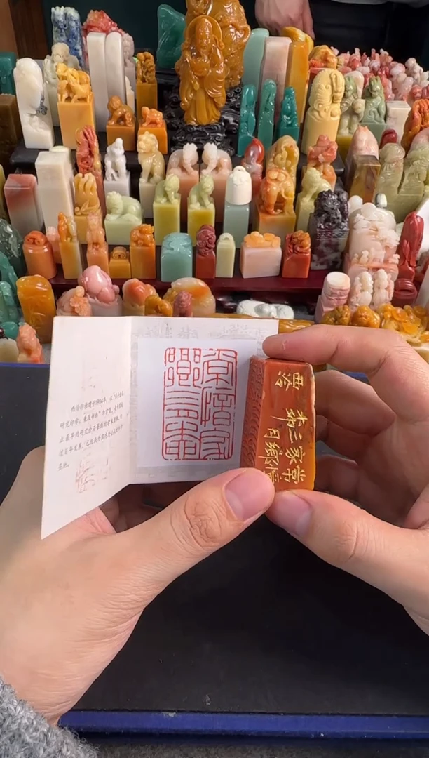 【闪购商品】昌化石印石编号编号6953
