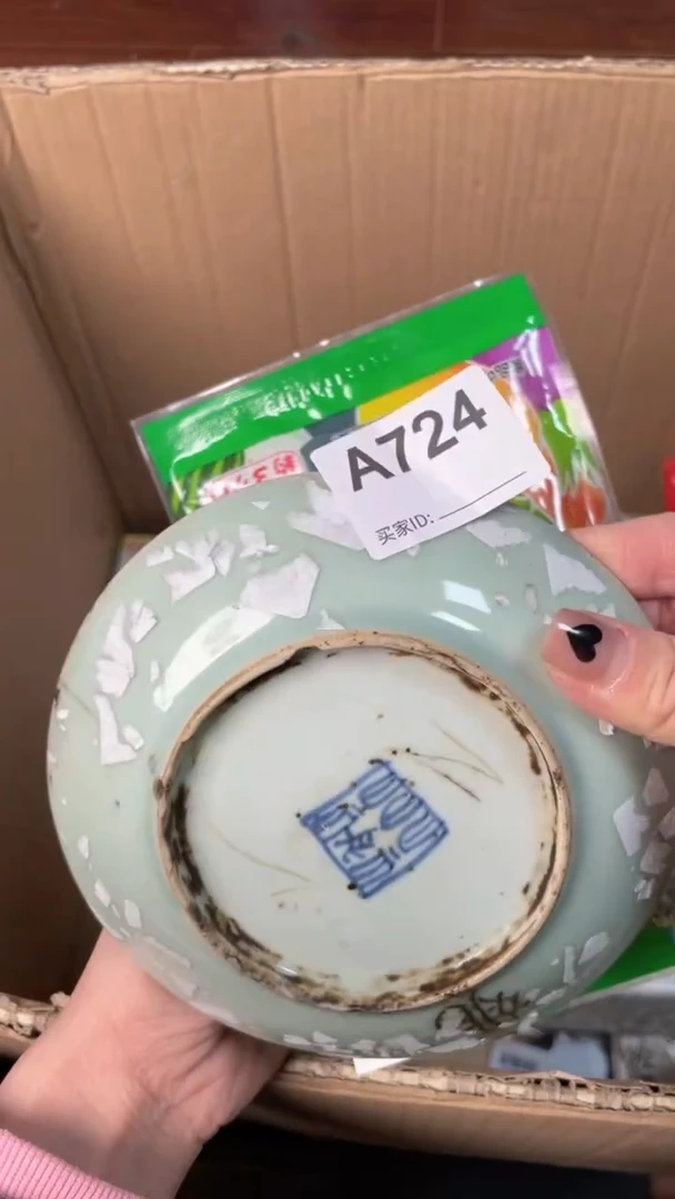 【闪购商品】瓷器瓷器瓷器瓷器