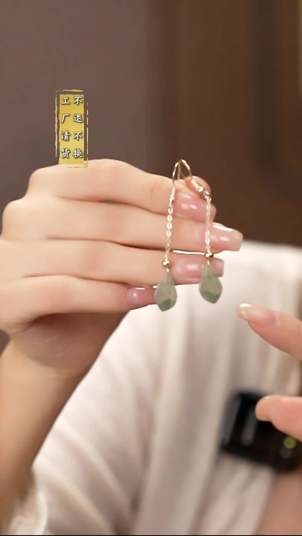 银S925镶嵌翡翠耳饰不退不换  假1罚3 多样性发其1