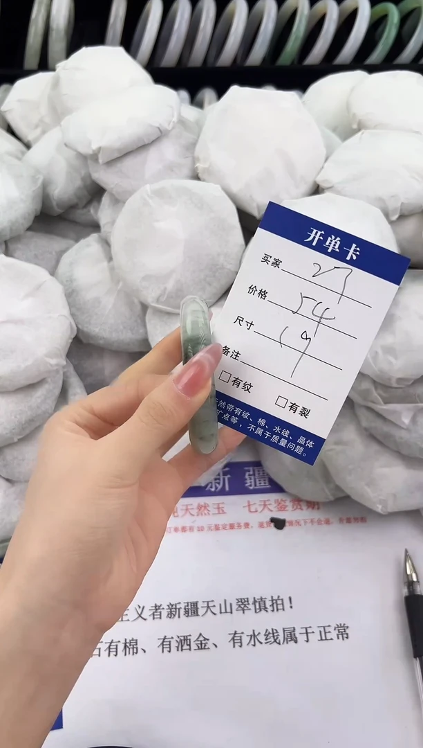 未镶嵌手镯石英质玉27