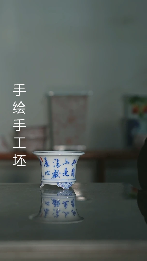 墨奈陶瓷内口5整高4.3深左右