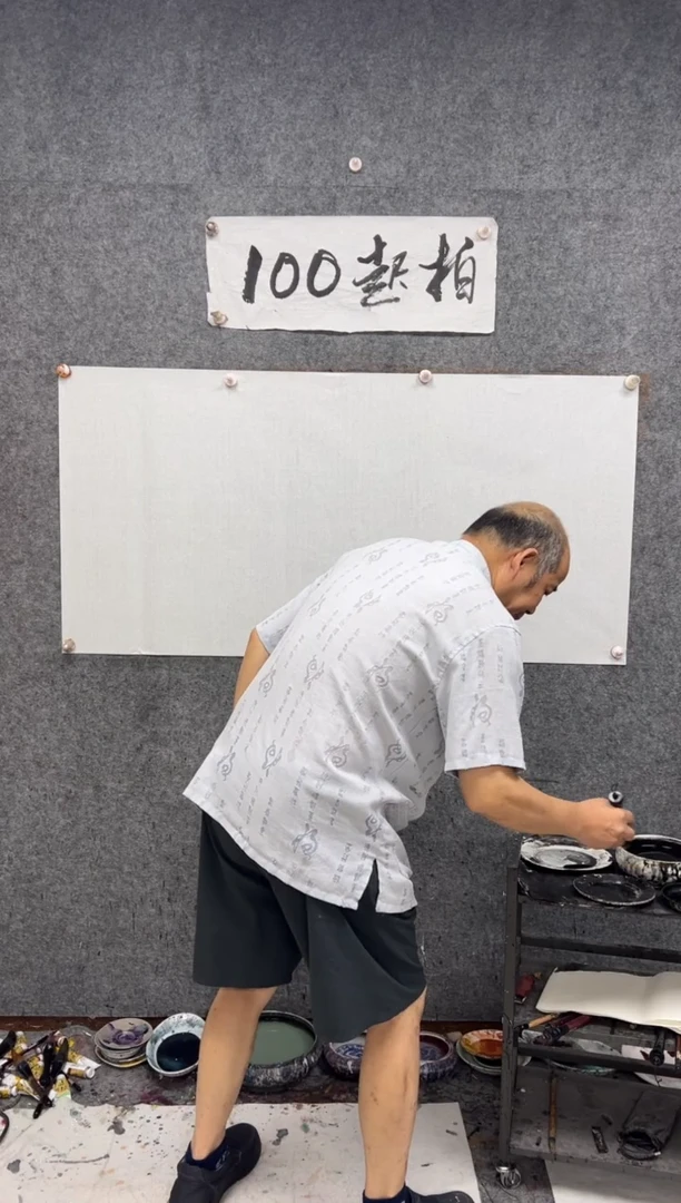 纸本画本现场画马  带收藏证书