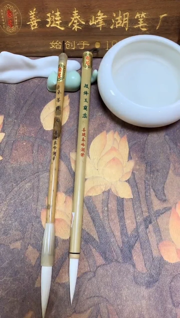 玉菩提，大，0.95*4.6，单支，随单送微瑕短锋玉兰蕊1支