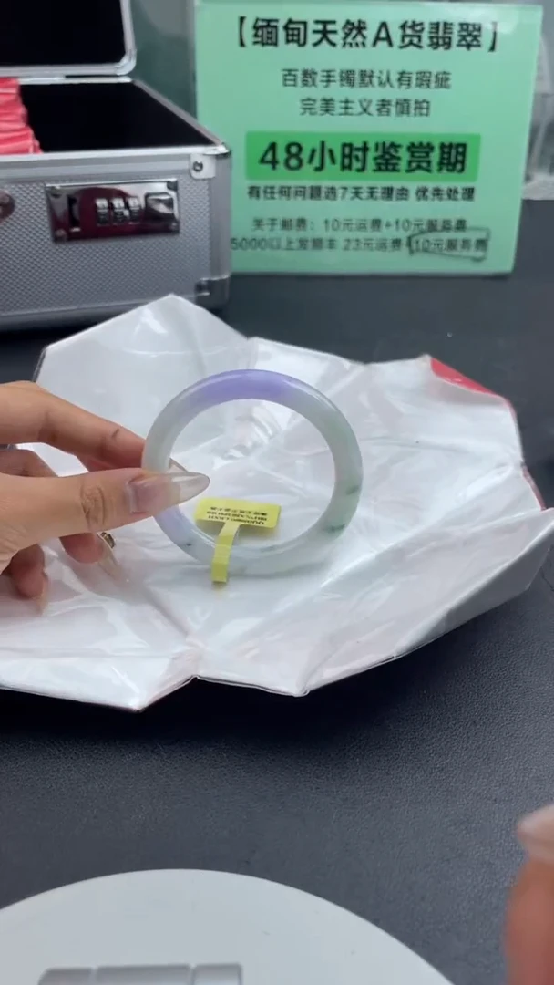 【闪购商品】翡翠手镯未镶嵌2翡翠手镯