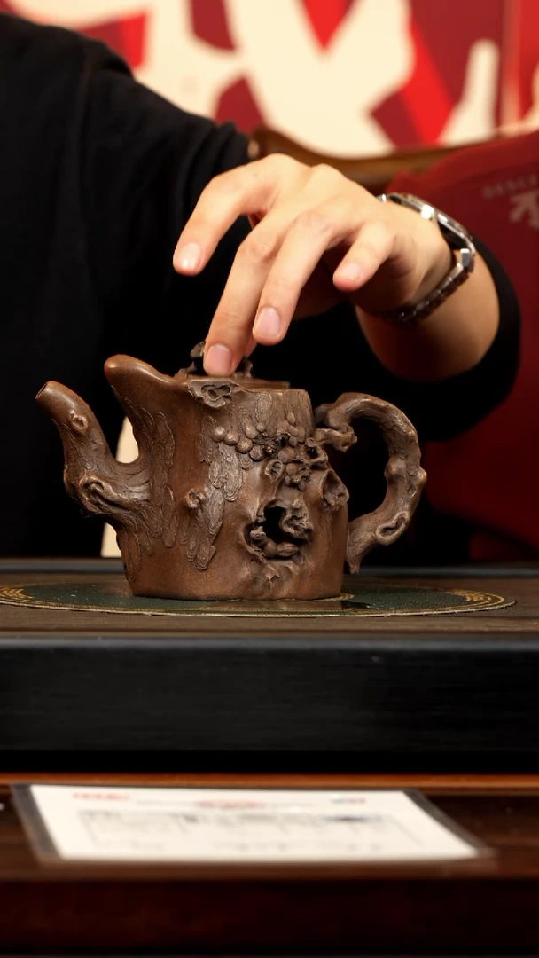 【闪购商品】紫砂茶壶CYL 柴烧 古松壶