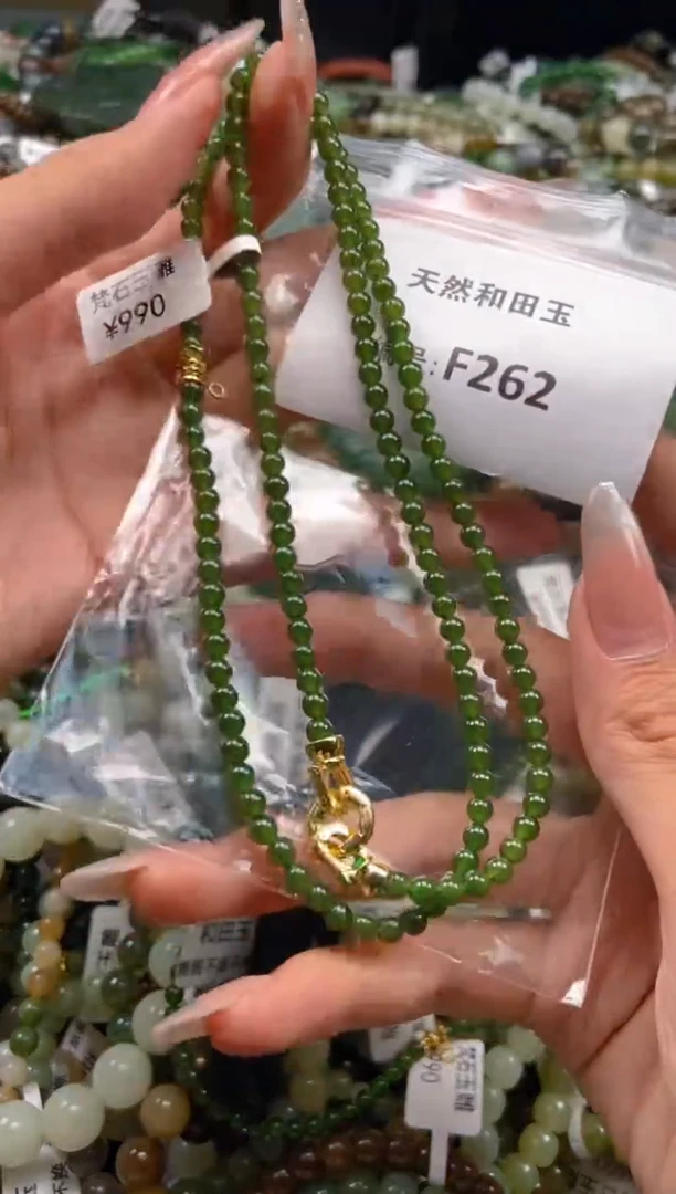 未镶嵌和田玉挂件1
