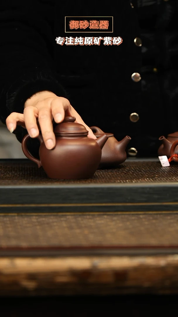 茶壶紫砂圈钮 85底槽清